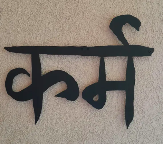 What Is Karma? Understanding and Going Beyond It